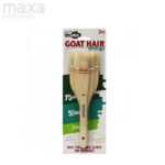 Monte Marte Hake Brush Set-3pcs