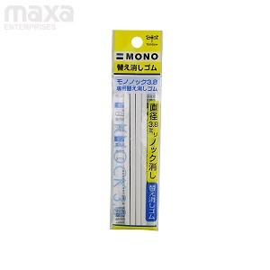 Tombow Mono Knock Eraser 3.8mm Refill- 4 Pcs