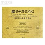 Baohong Artists Watercolor Paper Pad ROUGH 300 GSM- 100% COTTON